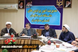 ستاد استانی جشن دانش آموختگی دانشجویان ورودی ۱۳۹۹ 3