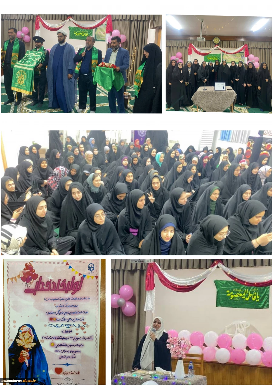 جشن روز  معلم و روز  2