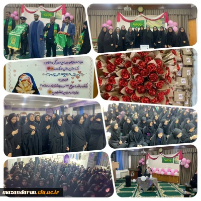 جشن روز دختر

جشن روز  دختر و دهه کرامت در پردیس فاطمه الزهرا س ساری 