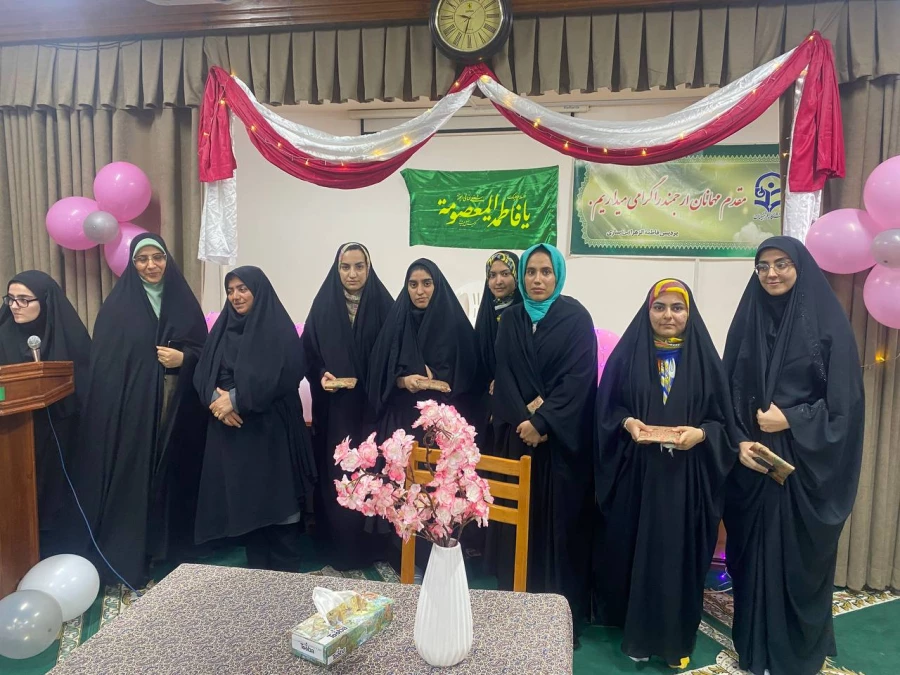 جشن روز  دختر و دهه کرامت در پردیس فاطمه الزهرا س ساری  4