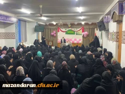 جشن روز  دختر و دهه کرامت در پردیس فاطمه الزهرا س ساری  15