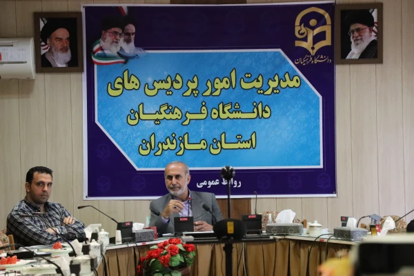 جلسه شورای اداری پردیس دکتر شریعتی ساری 3