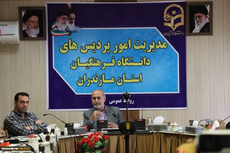 جلسه شورای اداری پردیس دکتر شریعتی ساری 3