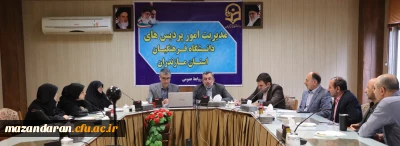 جلسه شورای پژوهشی  دانشگاه فرهنگیان مازندران