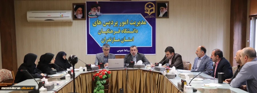جلسه شورای پژوهشی  دانشگاه فرهنگیان مازندران 2
