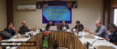 جلسه ارزیابی درونی گروه های آموزشی