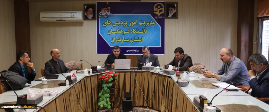 جلسه ارزیابی درونی گروه های آموزشی 2