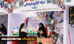 نخستین رویداد جهادی دانشگاه فرهنگیان استان مازندارن 3