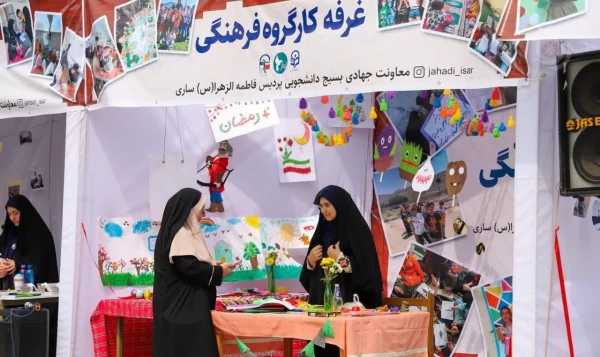 نخستین رویداد جهادی دانشگاه فرهنگیان استان مازندارن 3