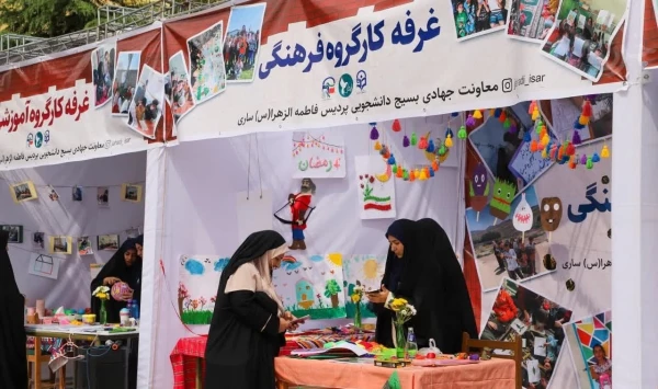 نخستین رویداد جهادی دانشگاه فرهنگیان استان مازندارن 5