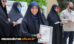 نخستین رویداد جهادی دانشگاه فرهنگیان استان مازندارن 16