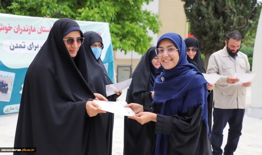 نخستین رویداد جهادی دانشگاه فرهنگیان استان مازندارن 17