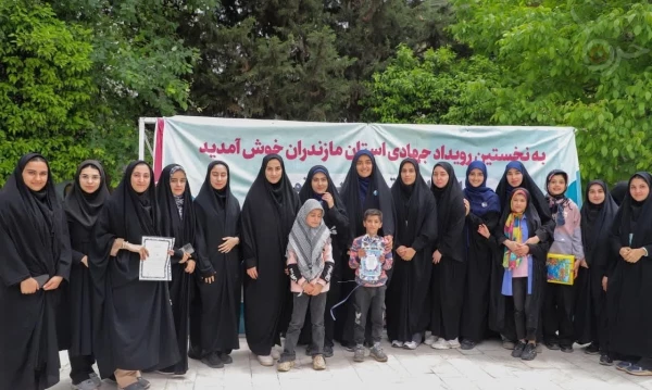 نخستین رویداد جهادی دانشگاه فرهنگیان استان مازندارن 18