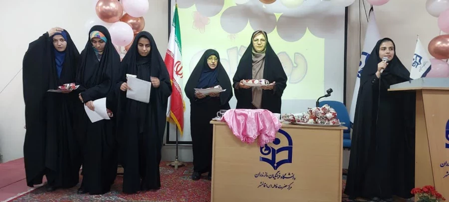 جشنی به مناسبت ولادت حضرت معصومه (س)، روز دختر  2