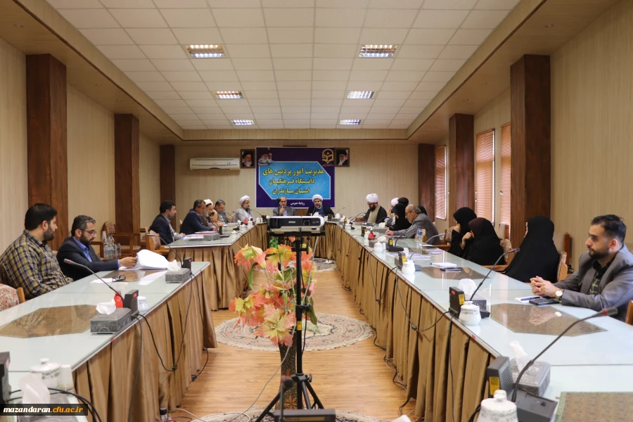 تفاهم  نامه مابین مدیریت امور پردیس های استان مازندران  و اداره کل تبلیغات اسلامی استان مازندران 3