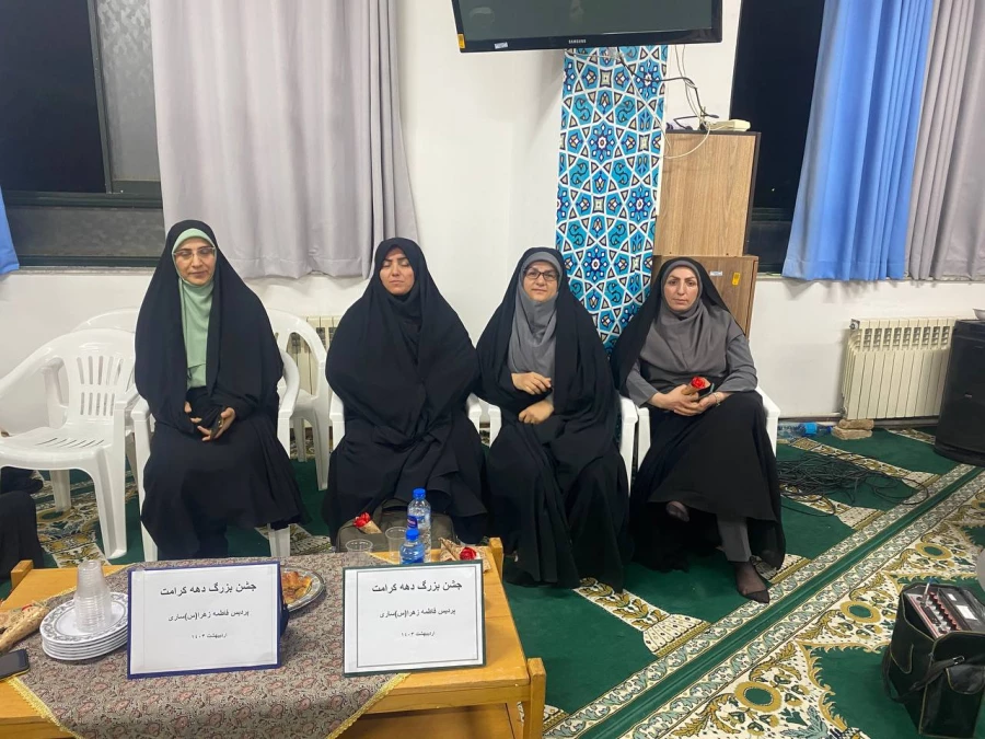 برگزاری جشن میلاد حضرت معصومه س و دهه کرامت با حضور خادمین حرم حضرت از قم  13