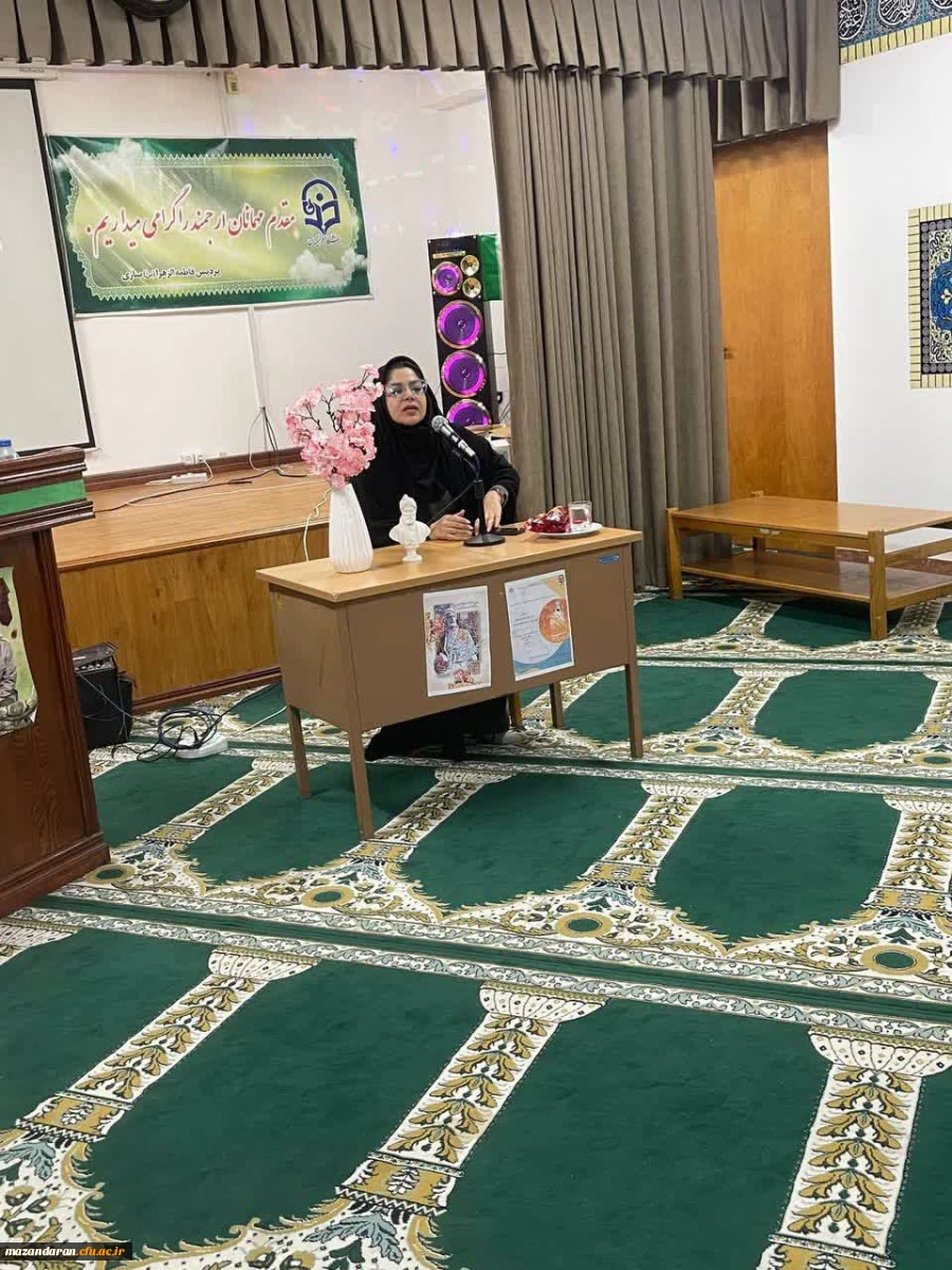 برگزاری  نشست بزرگداشت فردوسی 
با سخنرانی  فاطمه جعفری کمانگر عضو هیئت علمی دانشگاه فرهنگیان مازندران  3