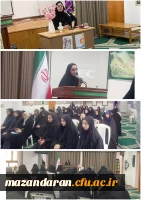 برگزاری  نشست بزرگداشت فردوسی 
با سخنرانی  فاطمه جعفری کمانگر عضو هیئت علمی دانشگاه فرهنگیان مازندران  5