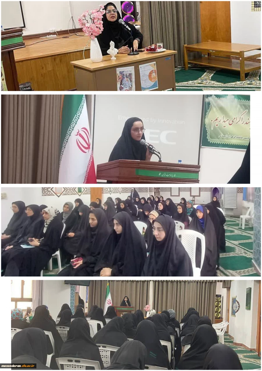 برگزاری  نشست بزرگداشت فردوسی 
با سخنرانی  فاطمه جعفری کمانگر عضو هیئت علمی دانشگاه فرهنگیان مازندران  5