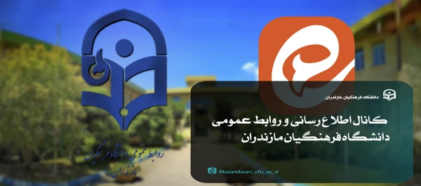 ارتباط با ما 3