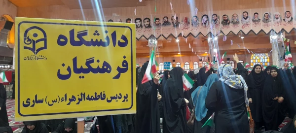 حضور دانشجو معلمان پردیس فاطمه الزهرا س ساری در مصلی امام خمینی  ره ساری جهت استقبال از ریاست جمهوری 
 2