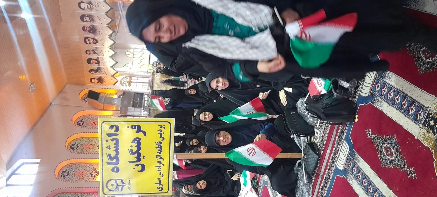 حضور دانشجو معلمان پردیس فاطمه الزهرا س ساری در مصلی امام خمینی  ره ساری جهت استقبال از ریاست جمهوری 
 5