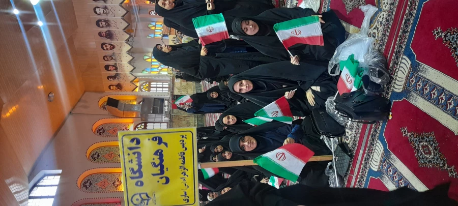 حضور دانشجو معلمان پردیس فاطمه الزهرا س ساری در مصلی امام خمینی  ره ساری جهت استقبال از ریاست جمهوری 
 6