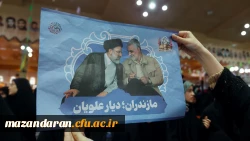 حضور دانشجو معلمان پردیس فاطمه الزهرا س ساری در مصلی امام خمینی  ره ساری جهت استقبال از ریاست جمهوری 
 9