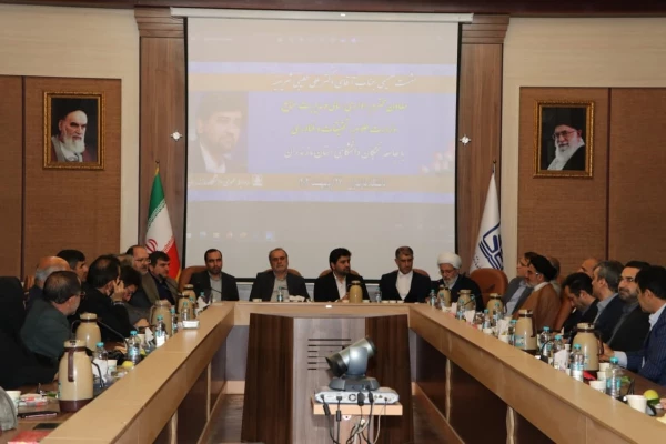 نشست صمیمی معاون وزارت عتف با جامعه نخبگان دانشگاهی استان مازندران 2