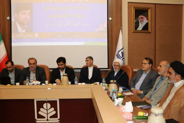 نشست صمیمی معاون وزارت عتف با جامعه نخبگان دانشگاهی استان مازندران 3