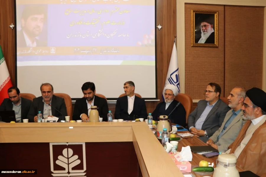 نشست صمیمی معاون وزارت عتف با جامعه نخبگان دانشگاهی استان مازندران 3