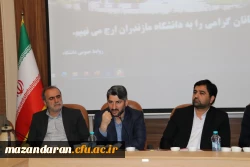 نشست صمیمی معاون وزارت عتف با جامعه نخبگان دانشگاهی استان مازندران 4