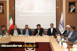 نشست صمیمی معاون وزارت عتف با جامعه نخبگان دانشگاهی استان مازندران 7