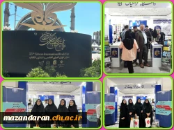 حضور در نمایشگاه کتاب تهران  2