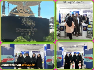 حضور در نمایشگاه کتاب تهران 