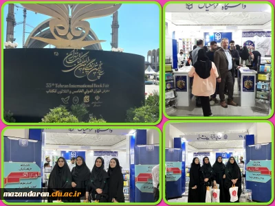 حضور در نمایشگاه کتاب تهران 