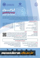 شروع ثبت نام بیست و ششمین جشنواره جوان خوارزمی
 2