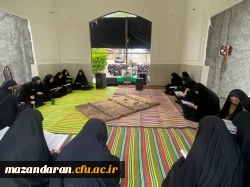 انَّا لِلَّهِ وَإِنَّا إِلَیْهِ رَاجِعُونَ 2