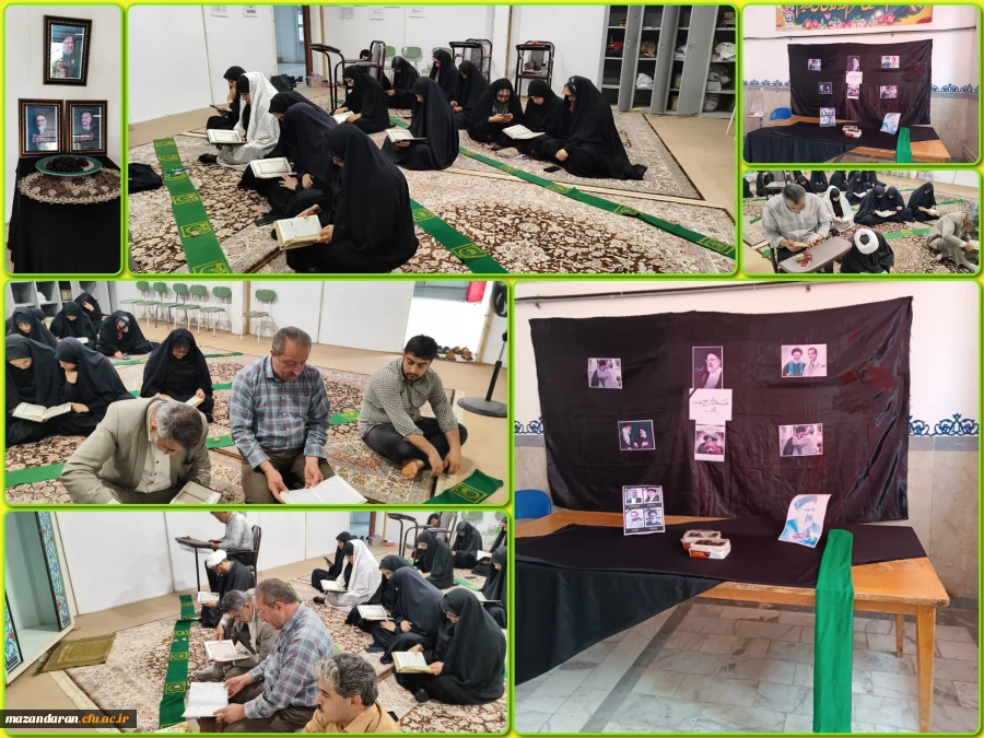 مراسم عزاداری و قرائت سوره یاسین به مناسبت شهادت رئیس جمهور محترم و هیئت همراه 2