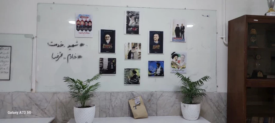 برگزاری مراسم سوگواری شهادت آیت الله رئیسی و همراهان ایشان با جضور خادمین رضوی در جوار شهید خوشنام پردیس فاطمه الزهرا س ساری  8