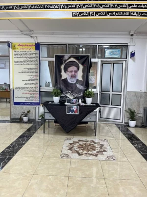 برگزاری مراسم سوگواری شهادت آیت الله رئیسی و همراهان ایشان با جضور خادمین رضوی در جوار شهید خوشنام پردیس فاطمه الزهرا س ساری  10