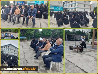 برگزاری مراسم عزاداری