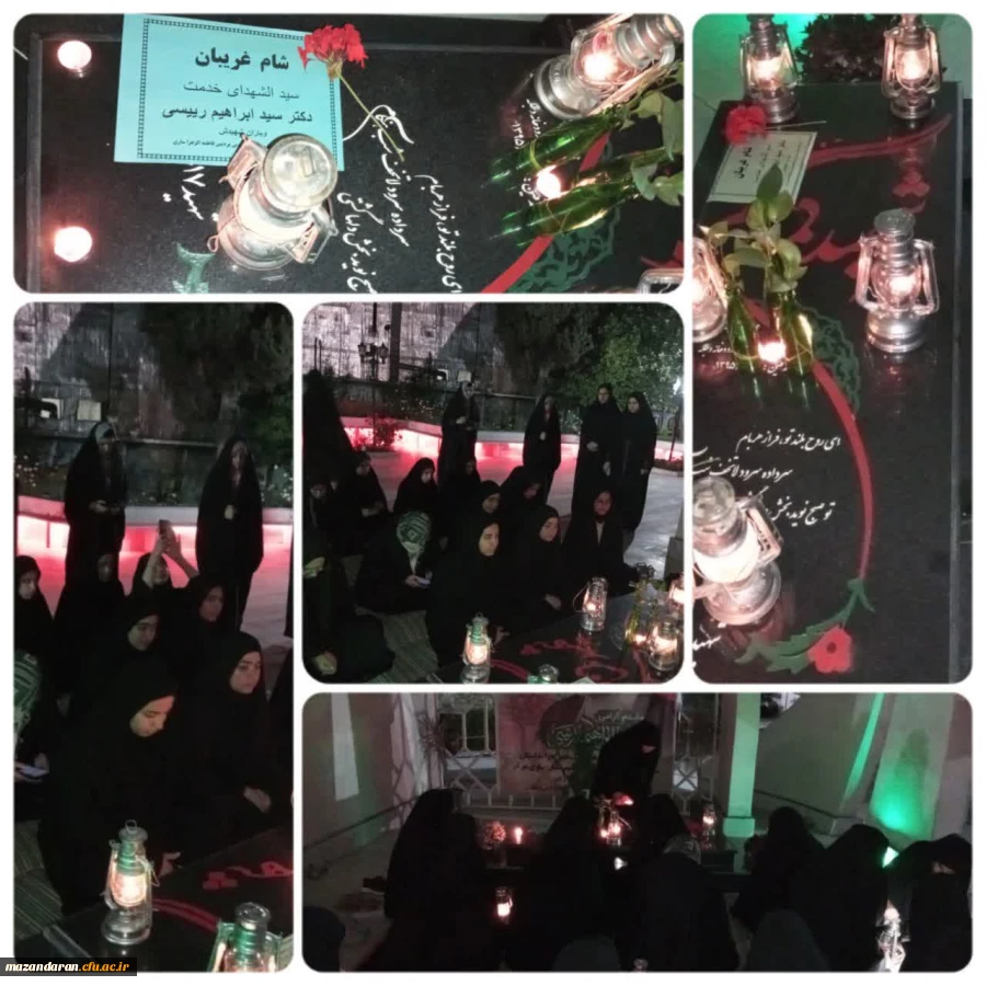 مراسم شام غریبان شهدای خدمت در جوار شهید خوشنام همراه با مدیحه سرایی وقرائت سوره مبارکه واقعه با حضور دانشجو معلمان حاضر در سرا  6