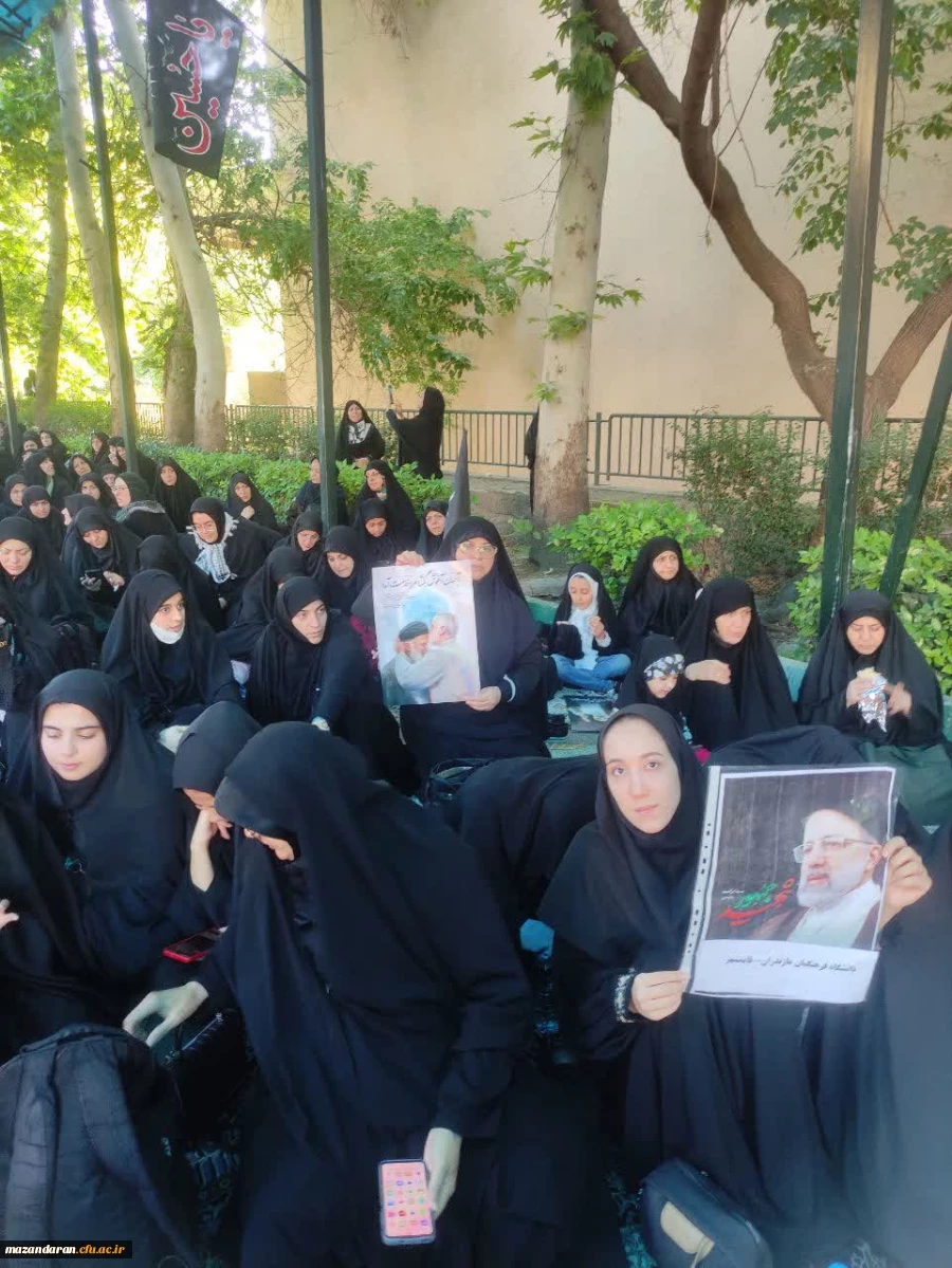 حضور خودجوش همکاران و دانشجو  معلمان پردیس فاطمه الزهرا س ساری در مراسم تشییع پیکر شهید خدمت آیت الله رئیسی  9