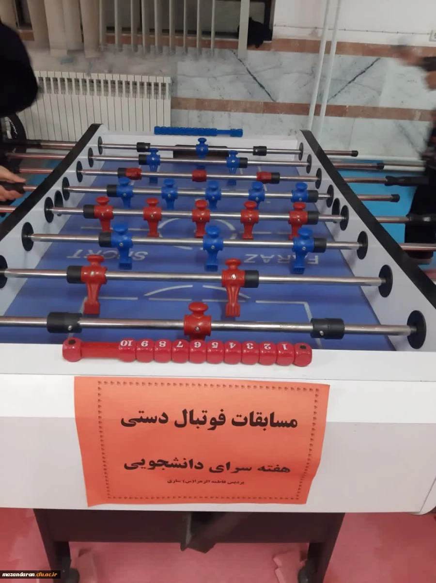 برگزاری مسابقات ورزشی به مناسبت هفته سلام دانشجویی 3