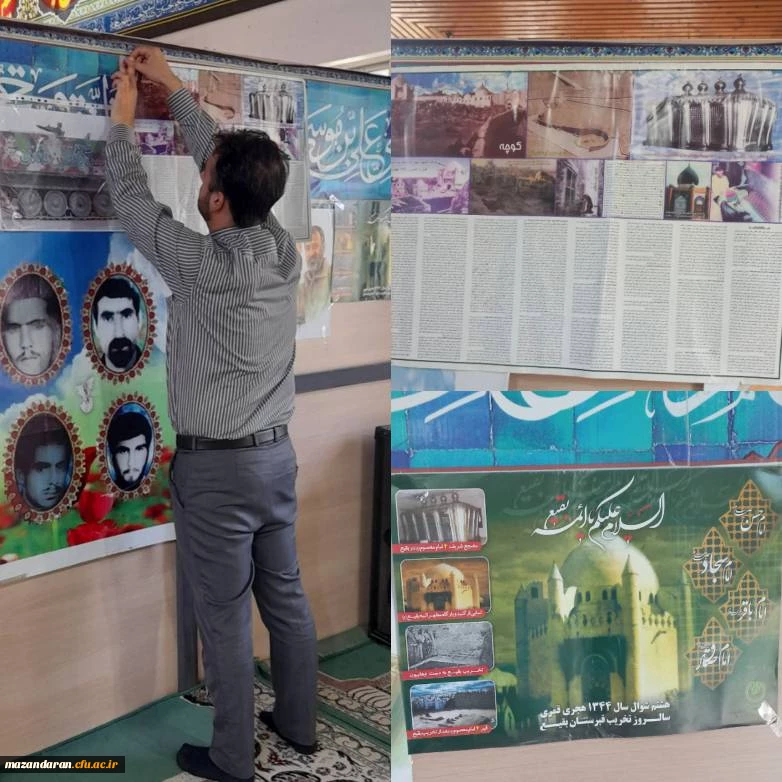 به مناسبت 8 شوال سالروز تخریب قبور ائمه بقیع صورت پذیرفت 2