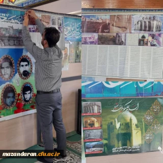 به مناسبت 8 شوال سالروز تخریب قبور ائمه بقیع صورت پذیرفت