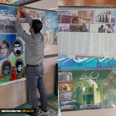 به مناسبت 8 شوال سالروز تخریب قبور ائمه بقیع صورت پذیرفت