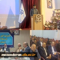 کنگره ملی شهدای دانشجو معلم با حضور ریاست و کارشناس فرهنگی و دانشجویان مراکز انجام گرفت 2