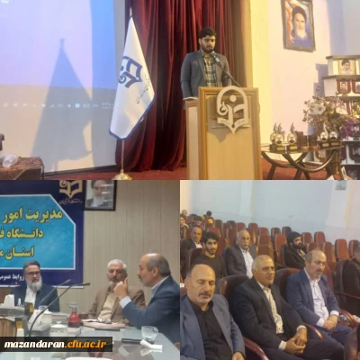 کنگره ملی شهدای دانشجو معلم با حضور ریاست و کارشناس فرهنگی و دانشجویان مراکز انجام گرفت